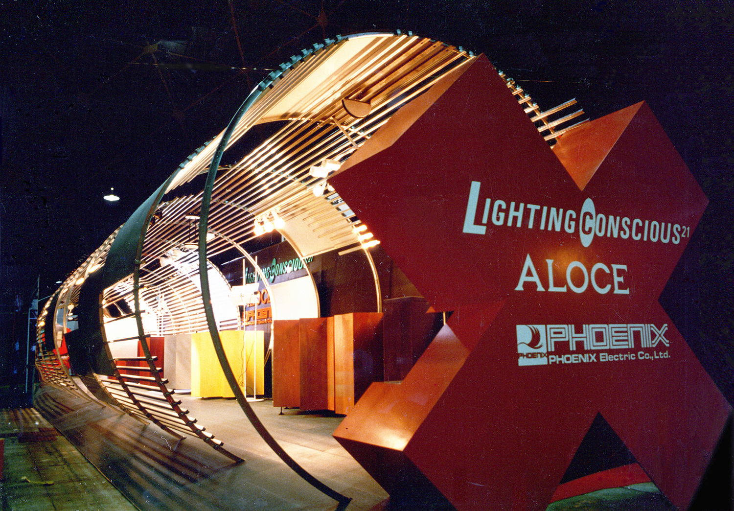 Lighting Exhibition